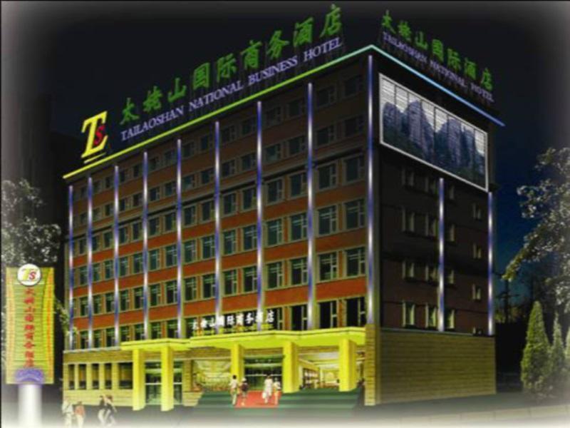 Beijing Taimushan International Business Hotel エクステリア 写真